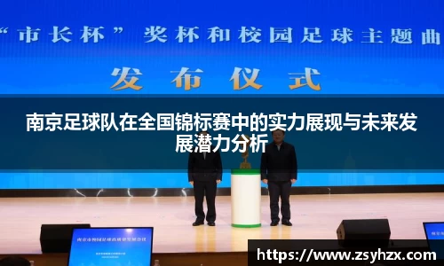 米兰体育官网