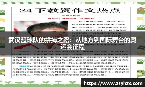 米兰