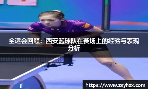 米兰体育官网