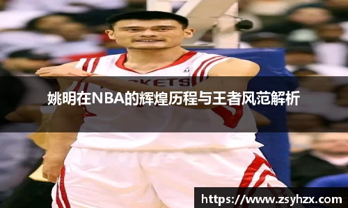 米兰体育官网