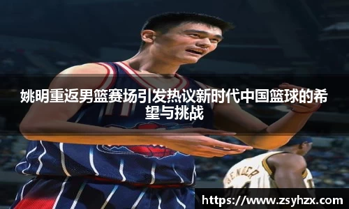 米兰