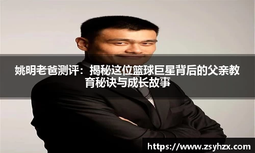 米兰