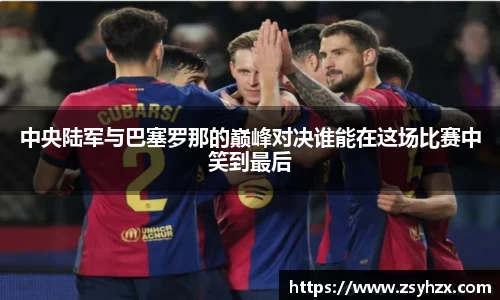 米兰体育官网