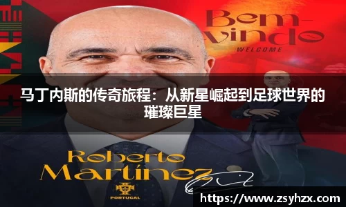米兰体育