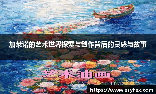 米兰
