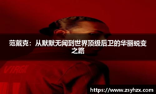 米兰