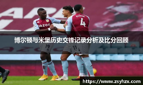 米兰体育官网
