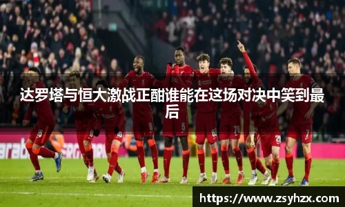 ac Milan